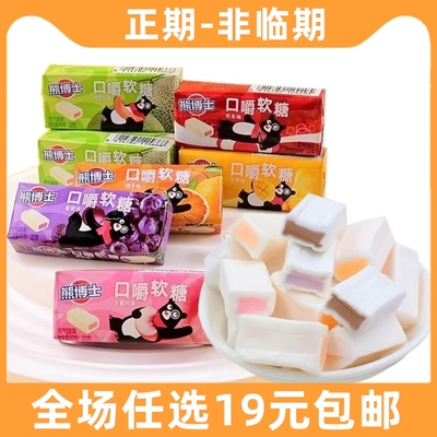徐福记熊博士口嚼糖22g果汁橡皮软糖条装网红儿童可吞咽糖果零食