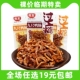 胥友九尺鸭肠香辣麻辣开袋即食网红休闲解馋卤味小零食 临期食品
