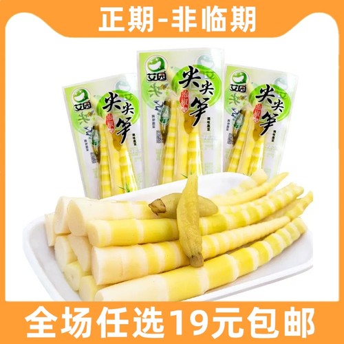 艾园泡椒尖尖笋泡椒脆笋山椒酸辣笋尖笋条开袋即食小包装零食