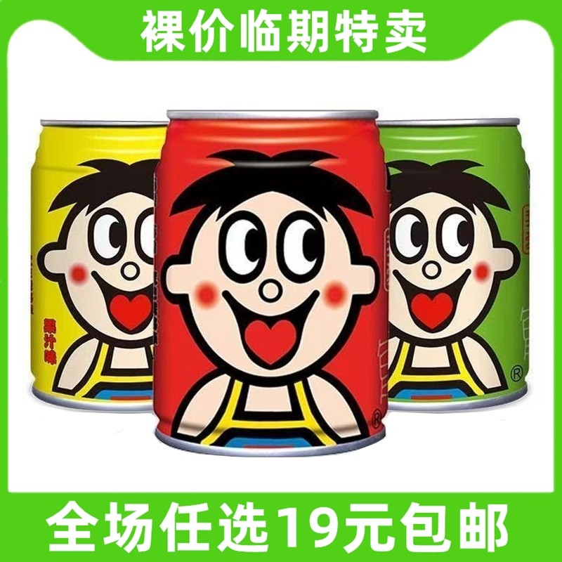 临期特价 旺仔牛奶灌装旺旺早餐奶饮料儿童学生饮品零食小吃