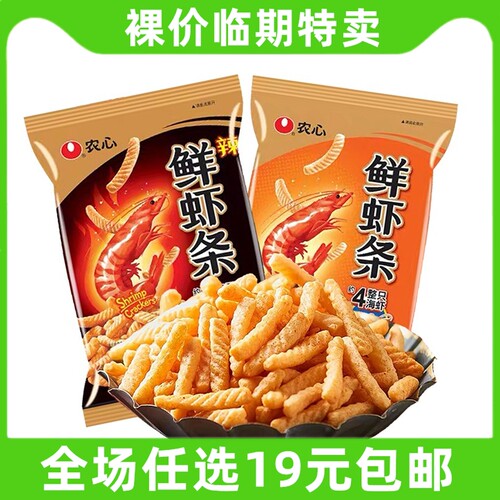 临期农心鲜虾条90g好吃的下午茶解馋海鲜零食休闲小吃膨化食品
