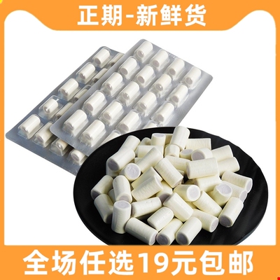 大香芋奶味糖奶糖夹心90后小时候怀旧零食童年喜糖果接吻糖