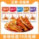 劲仔小鱼仔小鱼干香辣麻辣毛毛鱼仔湖南特产休闲食品即食小吃零食