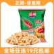 亲亲虾条经典 膨化8090后怀旧零食小吃休闲食品 原味10g薯条老包装