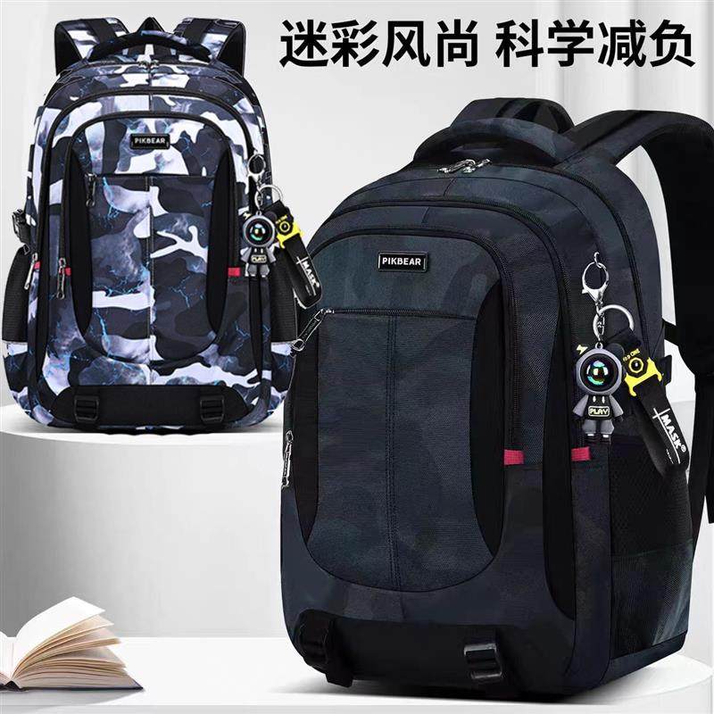 2025新款高初中生书包男小学生三到六年级大容量双肩包护脊减负女,箱包皮具/热销女包/男包,双肩背包,淘宝优惠券,粉丝福利购,淘宝优惠卷