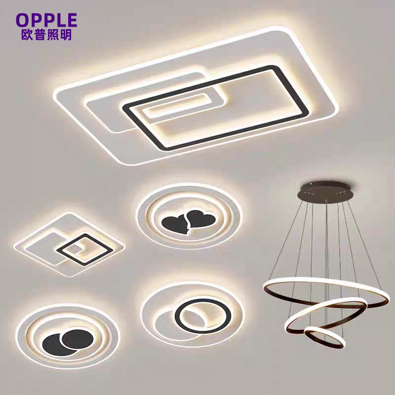 欧普照明led吸顶灯2026新款客厅灯卧室简约现代智能全屋套餐灯具