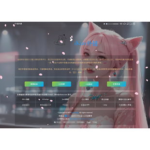 iKun主页2.1修复版无需数据库带页面音乐版完美落地页引导页导航