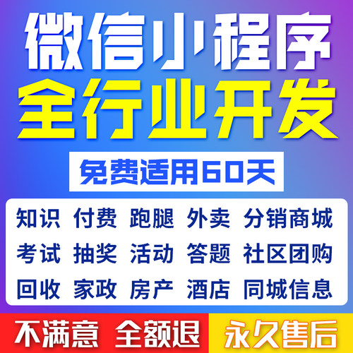 百度小程序源码定制开发制作智能小程序预约资讯小程序竞价获客