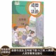 社 小学5下道德与法治课本教材教科书63学制人教版 人民教育出版 小学道德与法治5五年级下册六三制人教版