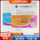 山东教育出版 2025春新版 小学同步练习册配套检测卷一年级下册语文数学五四制 社