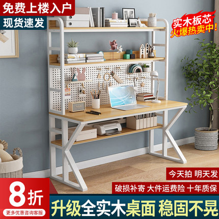 实木长书桌书架一体桌卧室台式电脑桌简易出租屋学生家用写字桌子