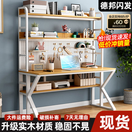 实木长书桌书架一体桌卧室台式电脑桌简易出租屋学生家用写字桌子