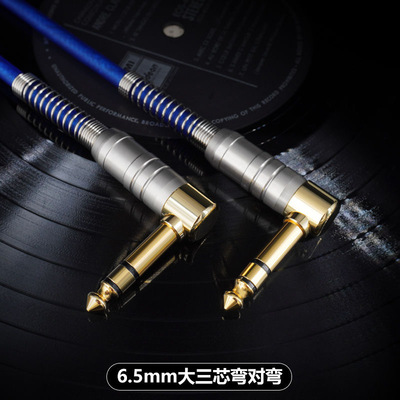 Flanger乐器配件音频线