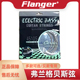 Flanger四弦贝斯弦 Strings套弦琴弦 Bass 五弦贝司弦 六弦贝司弦