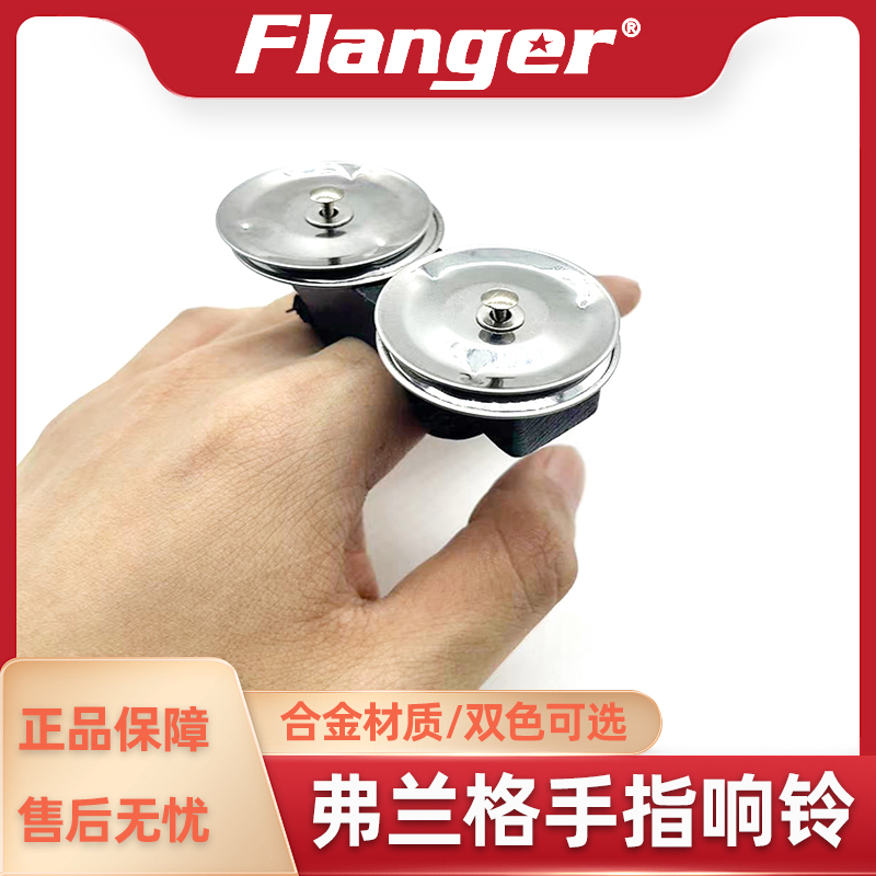 后浪器乐乐器配件打击乐