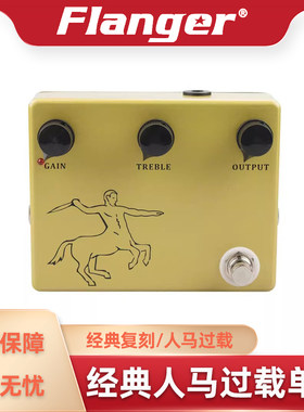 Flanger乐器配件效果器