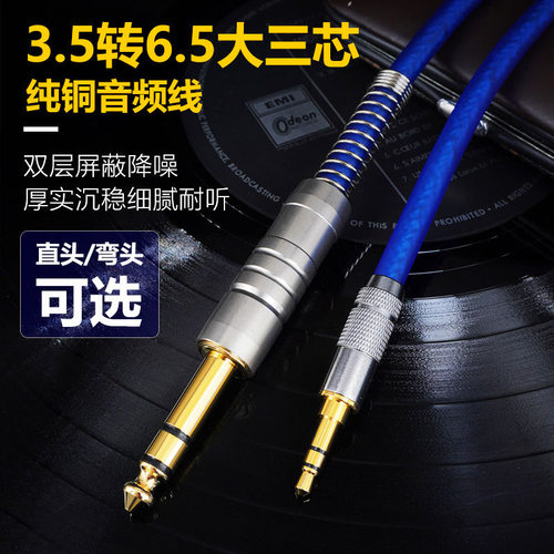 Flanger乐器配件音频线
