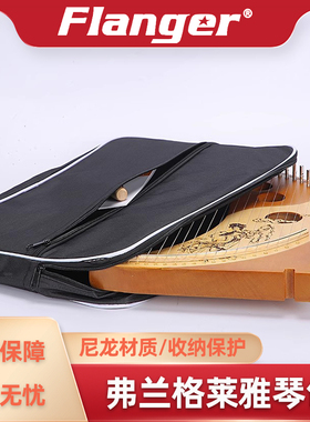 莱雅琴包10音16音19音21音24音 里拉琴包加厚琴袋yre琴小竖琴背包