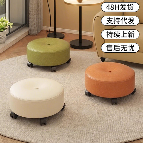 滑轮凳家用圆凳板凳学步凳客厅带娃擦地换鞋凳小板凳子溜溜椅凳子
