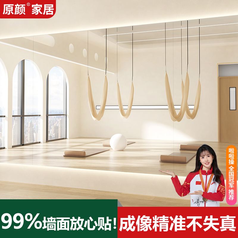 亚克力软镜子家用练舞贴墙式