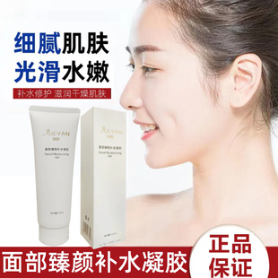 妜妍面部补水凝胶美容仪射频仪导入面部提拉提升紧致宙斯按摩专用