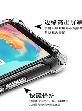 适用一加7|oneplus7|1+7气囊防摔透明软5全包边5T外壳P7819保护套
