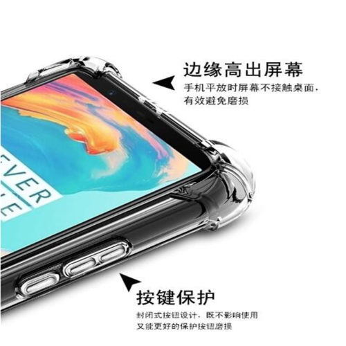 适用一加7|oneplus7|1+7气囊防摔透明软5全包边5T外壳P7819保护套