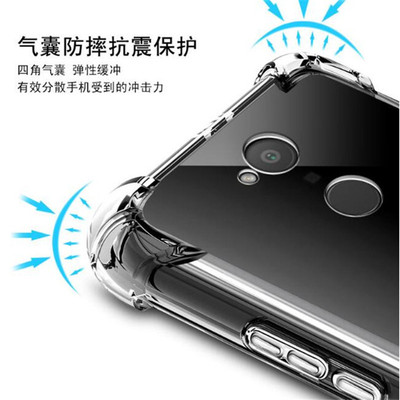 适用索尼Compact手机壳XZ2MINI气囊壳H8314|H8324透明软包保护套