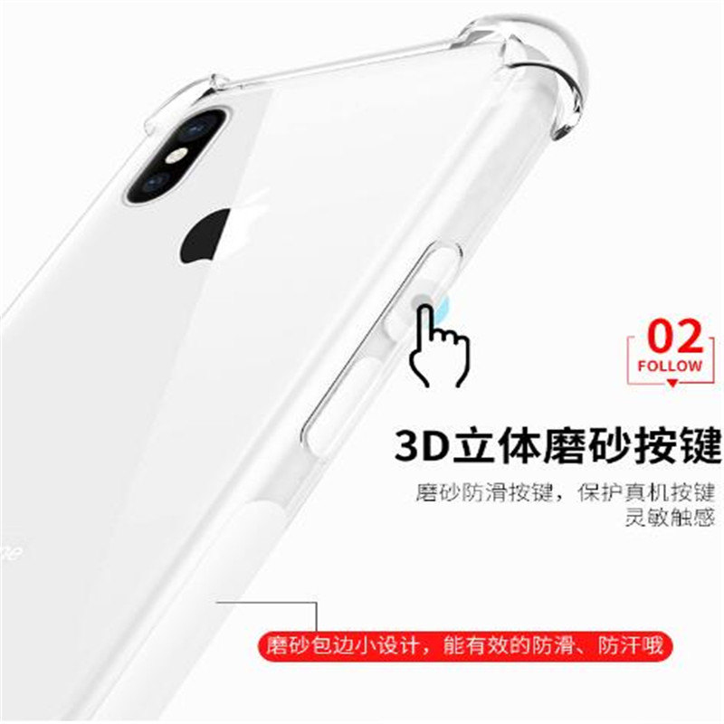 适用加厚iPhoneX苹果X/10四角加厚气囊防摔透明手机软外壳保护套