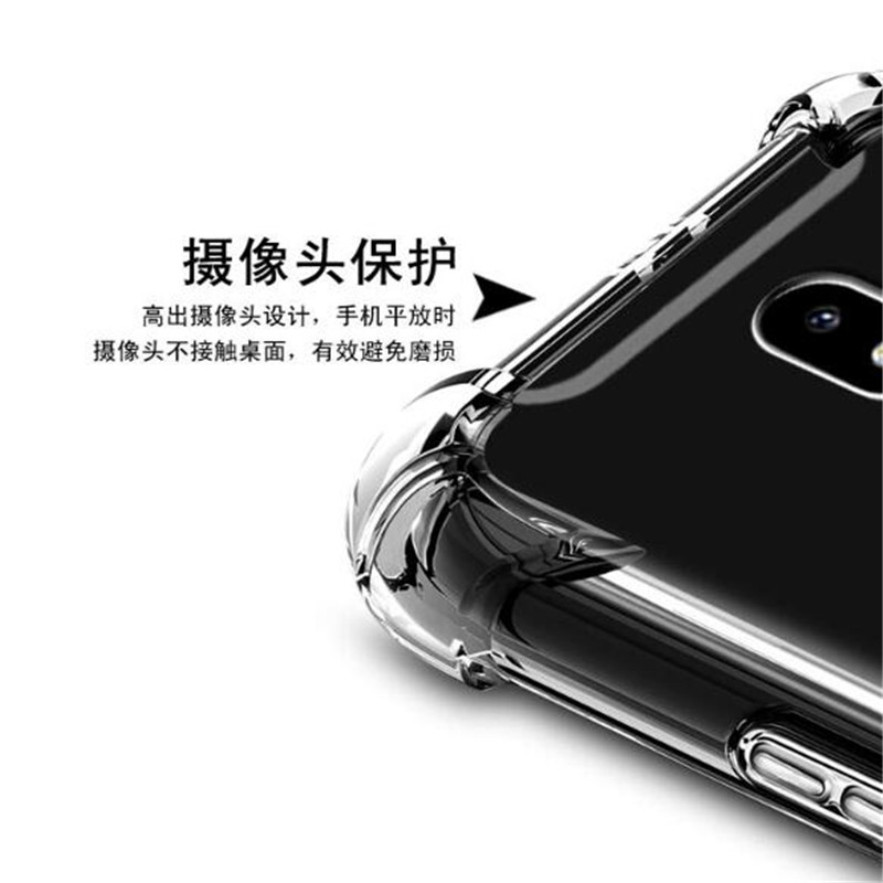 适用于2017版J7Pro手机壳三星SM-j730FM气囊防摔透明软壳保护套