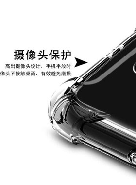 适用于2017版J7Pro手机壳三星SM-j730FM气囊防摔透明软壳保护套