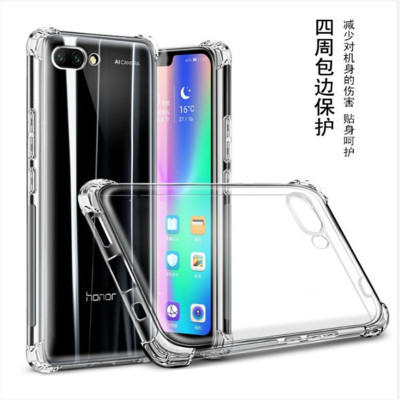 适用Y5Prime2018荣耀7S华为DUA-L22软硅胶透明气囊手机壳保护套