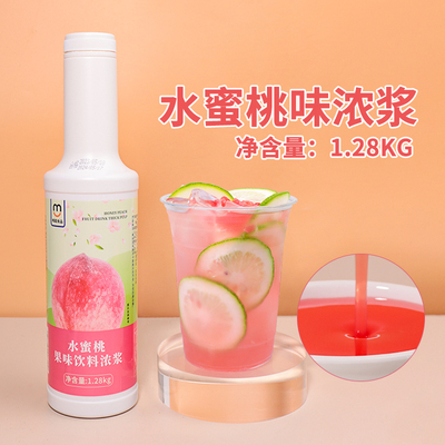 鸣聪水蜜桃汁芝士桃桃