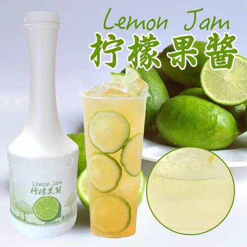 佰利鲜水柠檬果汁果酱