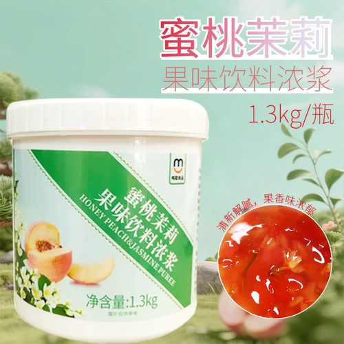 鸣聪蜜桃茉莉果味酱果茸水果茶
