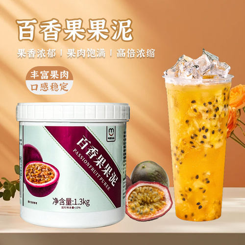 鸣聪芒果百香果酱百香果茶含果肉