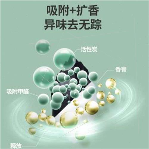 绿之源空气净化剂新房装 修室内去异味家用除甲醛活性炭膏新车除味