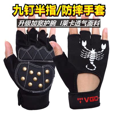 轮滑带钉手套溜冰鞋护具滑板刹车手套护手掌护腕防摔男女半指成人
