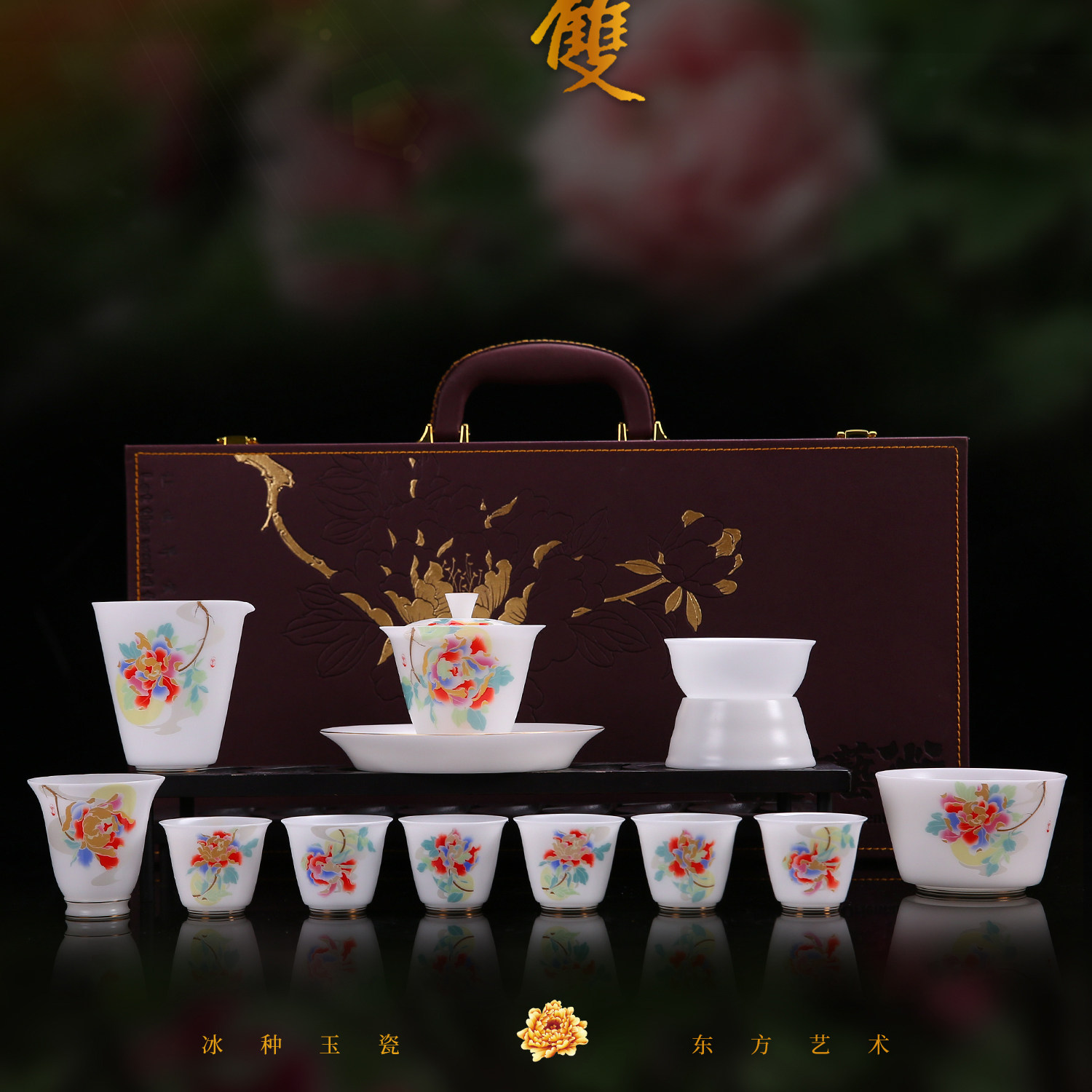瓷语颠功夫茶具套装冰种羊脂玉瓷泡茶盖碗茶杯家用办公室轻奢