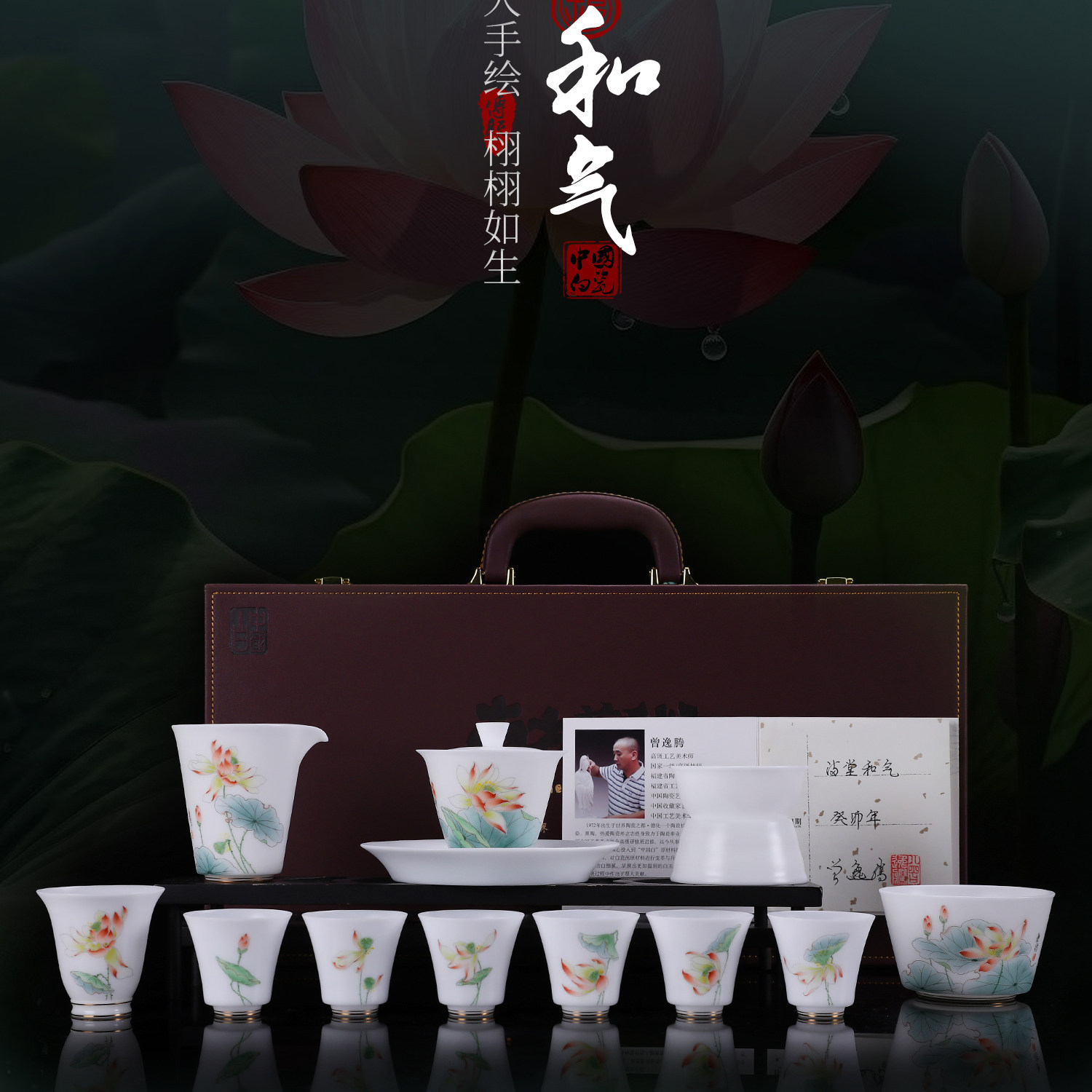 瓷语颠 手绘冰种玉瓷功夫茶具套装陶瓷盖碗白瓷茶杯满堂和气