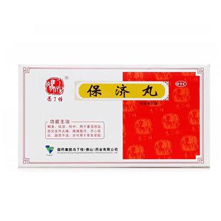 冯了性 保济丸 3.7g*30袋/盒