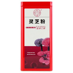 罐 30袋 灵芝粉2g 药房直售 新老包装 养尊堂 随机发货wj