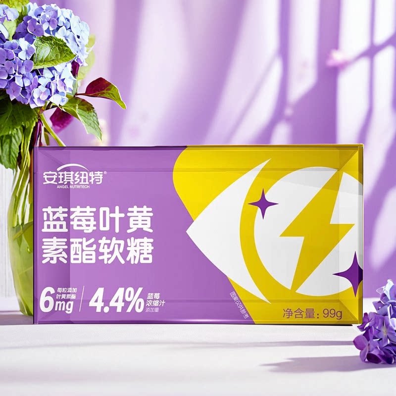 安琪纽特 蓝莓叶黄素酯软糖 99g/盒