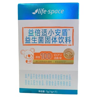 效期到27年5月】汤臣 益倍适小安盾™益生菌固体饮料 7g(1g*7袋)