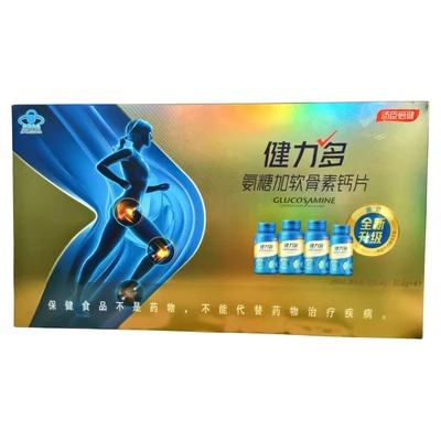 汤臣倍健 健力多 氨糖加软骨素钙片 82.6g(1.18g/片*70片/瓶)*4瓶