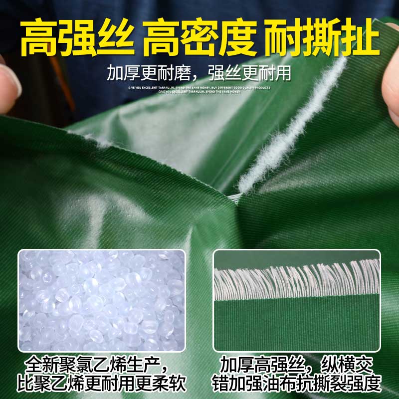 加厚防雨布鱼池布篷布苫布三轮车