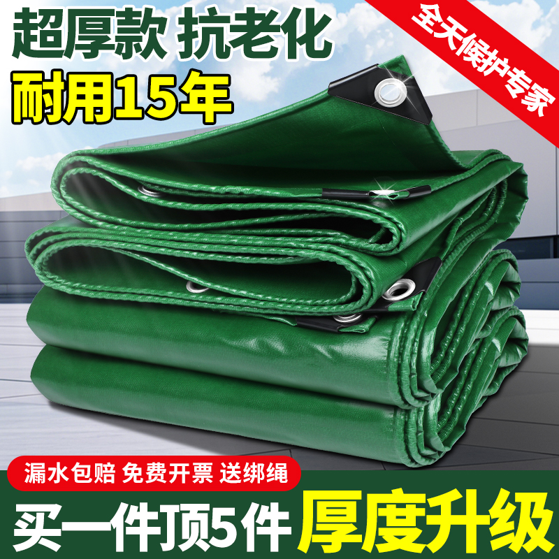 防雨布油布防水防晒