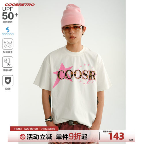 CoosRetro豹纹星芒防晒抑菌T恤