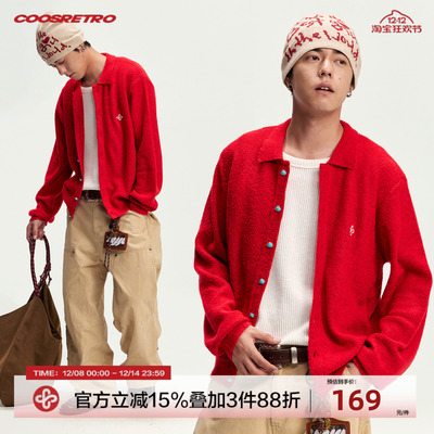 CoosRetro 秋冬慵懒风羊毛马海毛毛衣保暖男休闲红色针织开衫外套