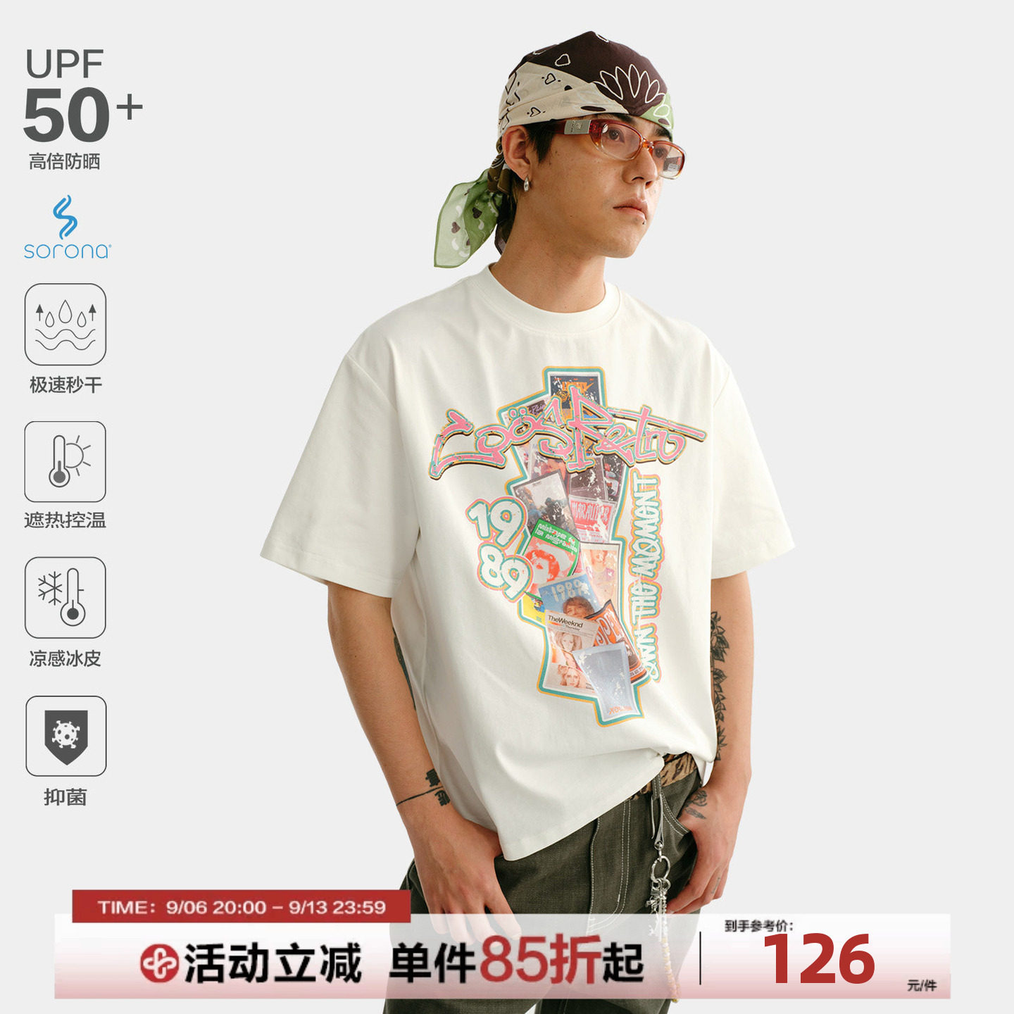 CoosRetro索罗娜凉感抑菌T恤图片